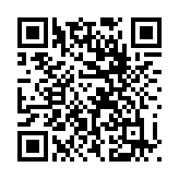 第六屆世界客商大會將於11月2日至4日在梅州舉行