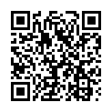 聚焦數字經濟紅利 世界數字經濟論壇在深召開