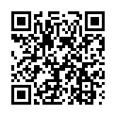 直播｜第二屆數字政府建設峰會暨數字灣區發展論壇高峰論壇