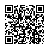 政企學研匯聚南沙數字灣區發展論壇  探索灣區數字經濟高質量發展