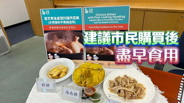 食安中心抽查100個非熱食雞肉樣本 整體令人滿意