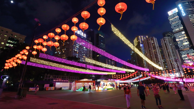 圖集｜維園中秋晚會  展現(xiàn)粵夜芳華