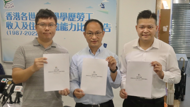 香港大學生收入落後情況有改善  新青年論壇：負面影響趨勢難持續(xù)