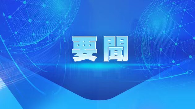 中國和巴新發表聯合聲明：推動中國同太平洋島國整體合作邁上新臺階