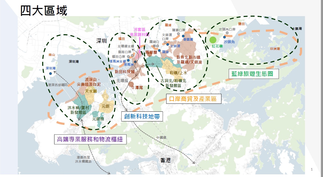 有片丨李家超：北部都會(huì)區(qū)是香港未來發(fā)展的新引擎