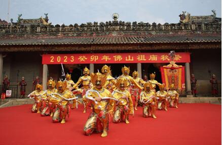 佛山祖廟秋祭大典和秋色巡遊精彩上演