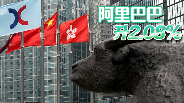 【開市焦點】港股高開154點  金融股造好