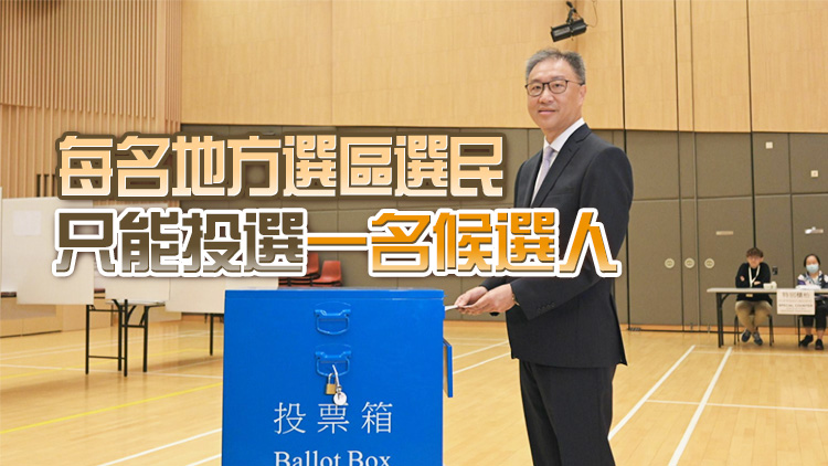 投票通知卡已寄出 選管會提醒選民依正確程序投票