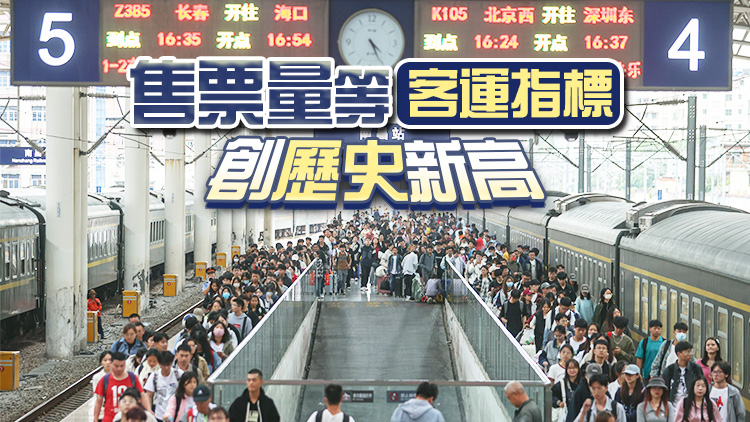 1至11月全國鐵路發送旅客35.6億人次 同比增長126%