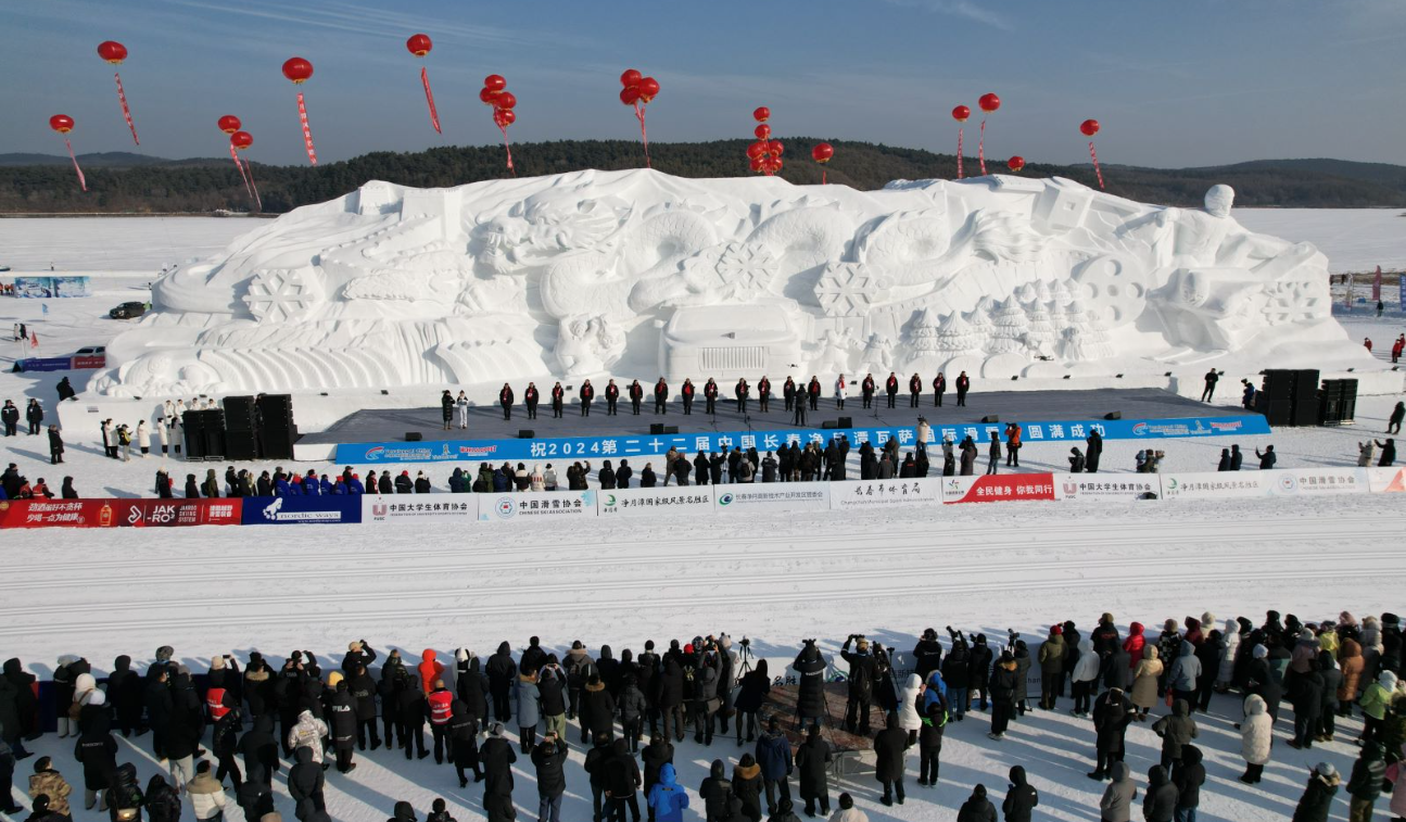 2024第二十二屆中國(guó)長(zhǎng)春淨(jìng)月潭瓦薩國(guó)際滑雪節(jié)盛裝啟幕