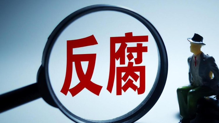 嚴重違紀違法！廣東省潮州市原市長何廣延被「雙開」