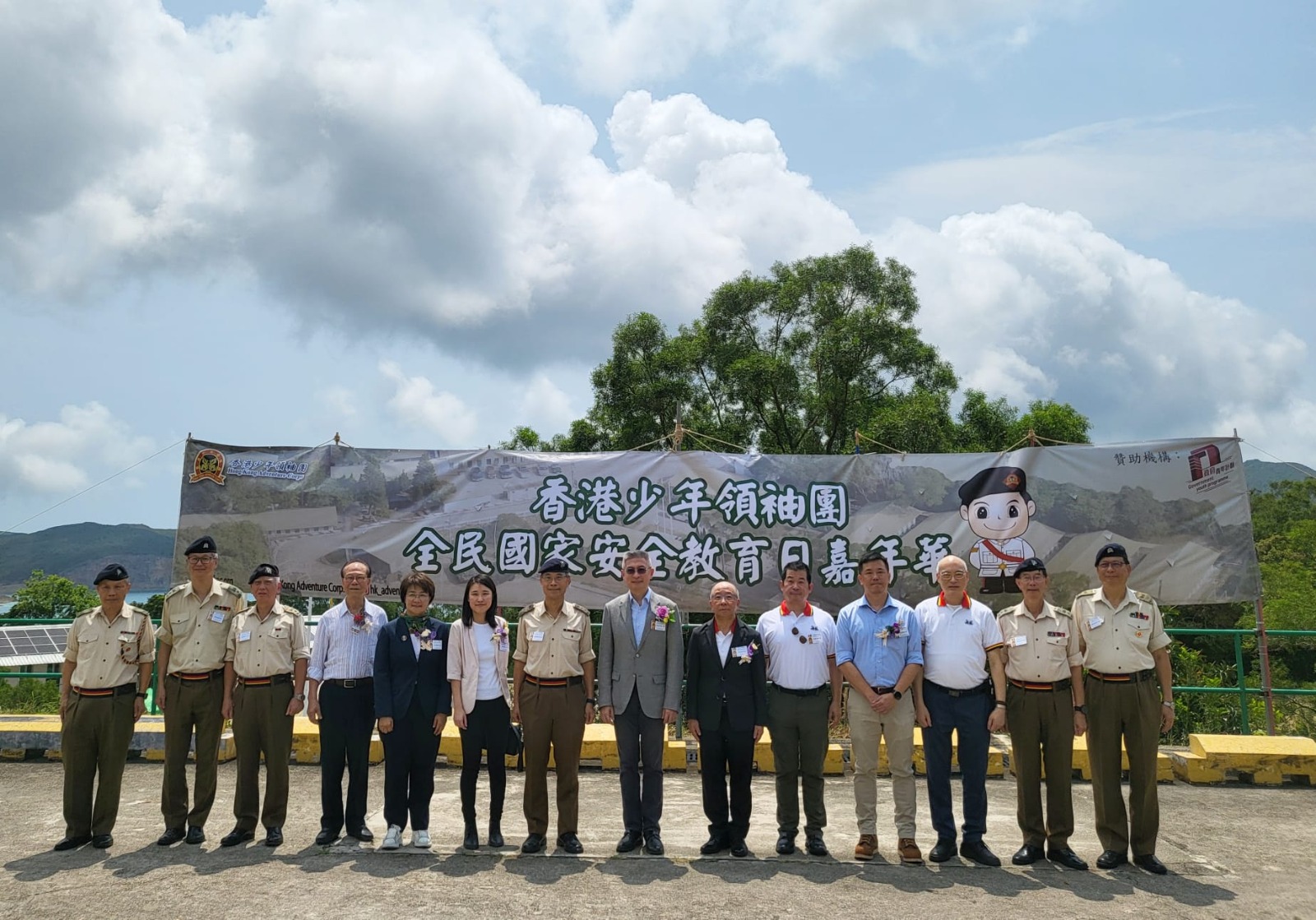 少年領袖團辦全民國家安全教育日嘉年華