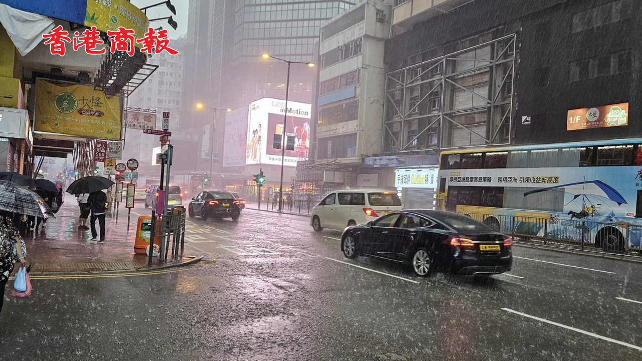 有片 | 港深部分地區大暴雨 市民出行注意安全