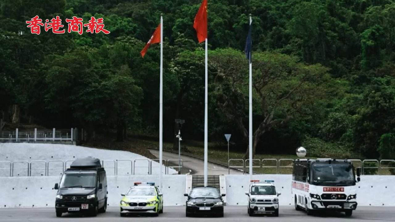 有片丨香港警車合集 每一輛都是警隊(duì)的「見證者」