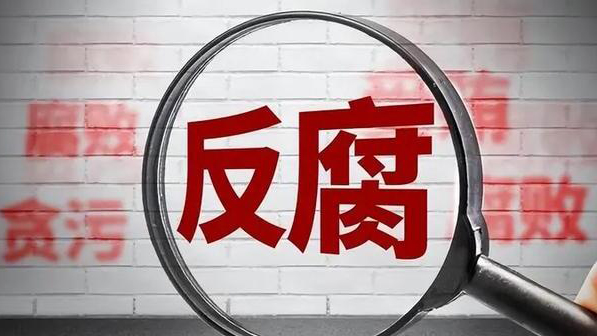 廣東省民政廳原廳長(zhǎng)卓志強(qiáng)被查