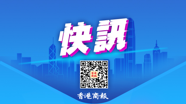 廣東省汕頭市委常委、市政府副市長林銳武接受審查調(diào)查