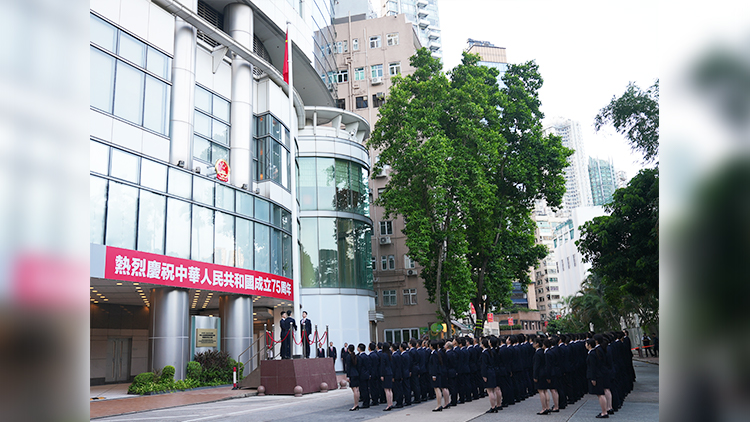 國慶75周年｜中央駐港國安公署舉行升國旗儀式