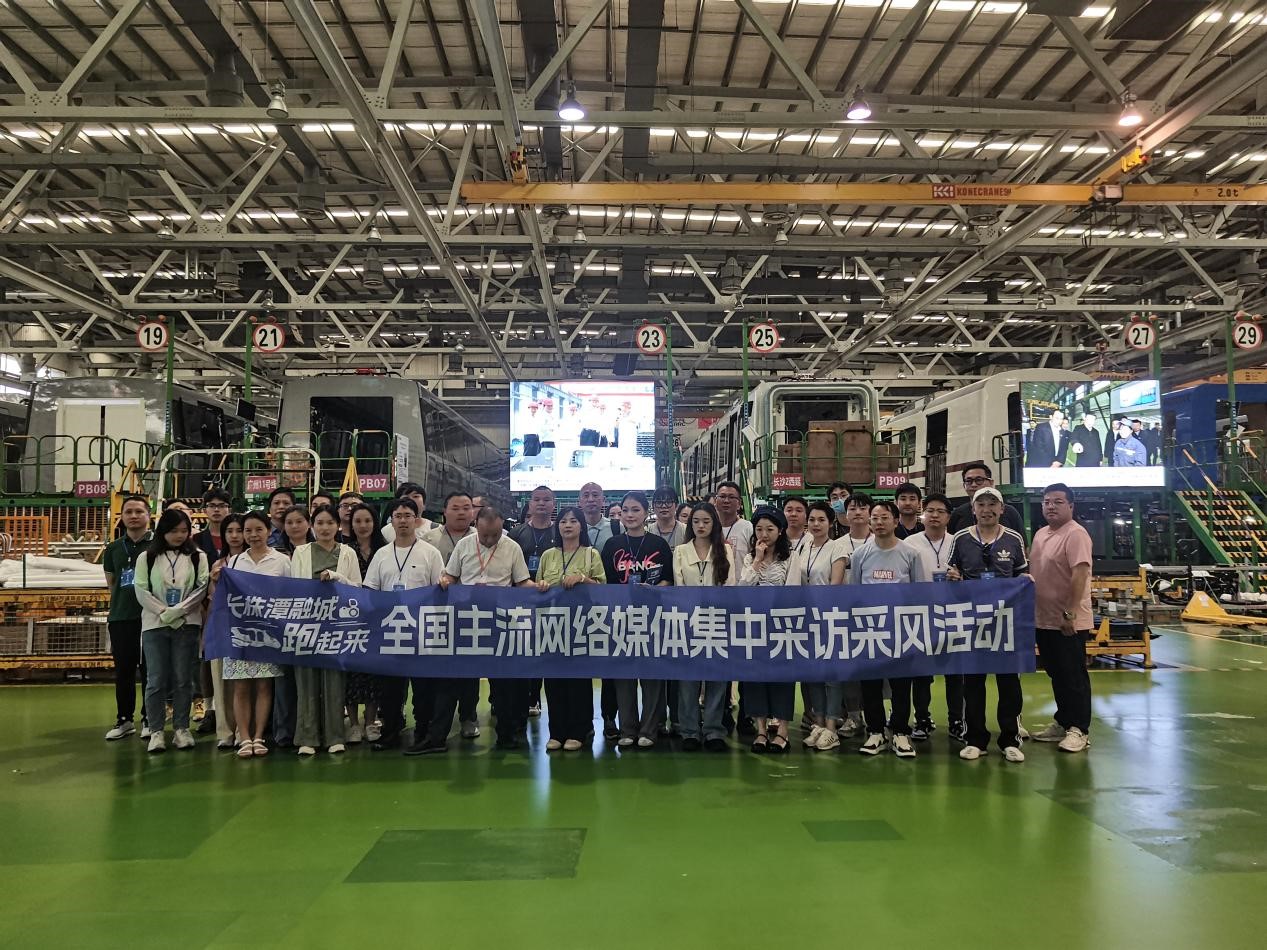 全國主流網絡媒體記者和網絡名人在中車株機城軌事業部總成車間合影。.jpg