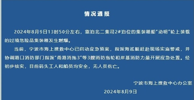 微信截圖_20240809155109.png