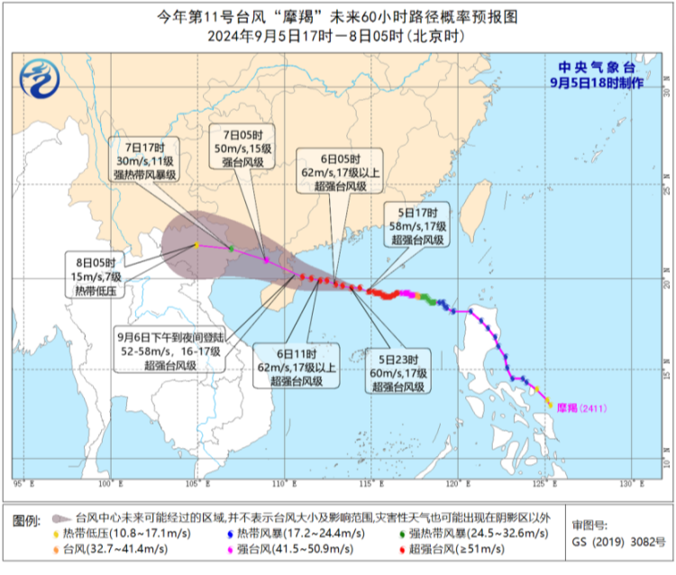 臺(tái)風(fēng)1.png