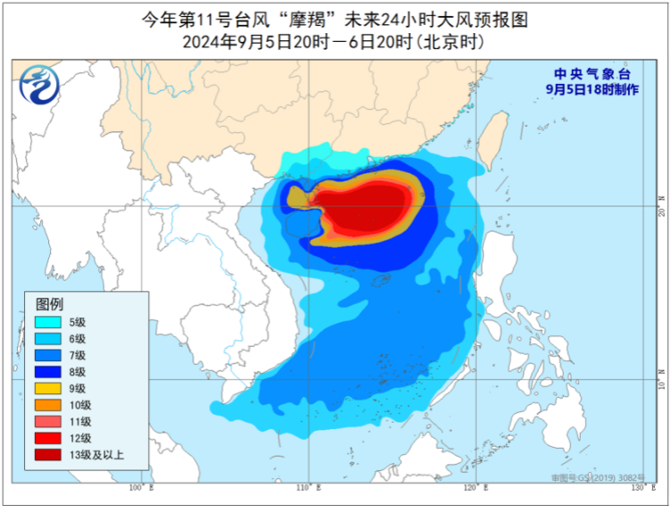 臺(tái)風(fēng)2.png